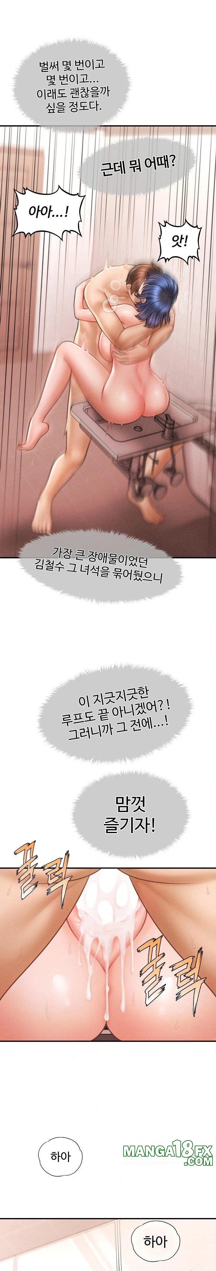 The Chairman’s Secret Son Raw - Chapter 11 Page 7