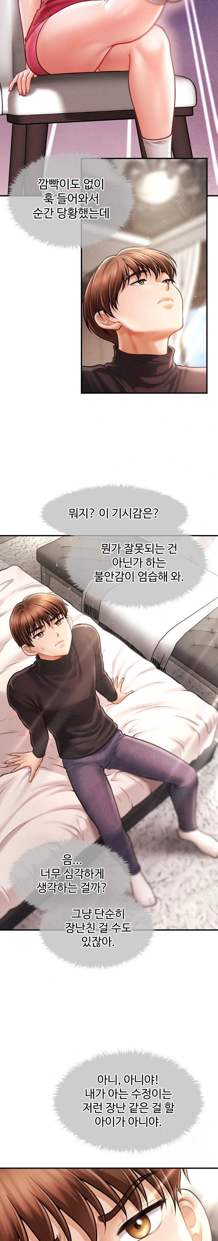 The Chairman’s Secret Son Raw - Chapter 16 Page 13