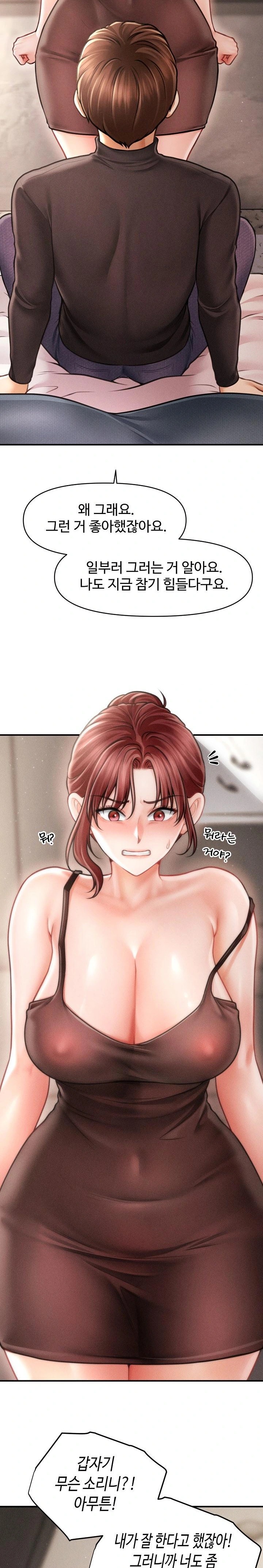 The Chairman’s Secret Son Raw - Chapter 16 Page 29