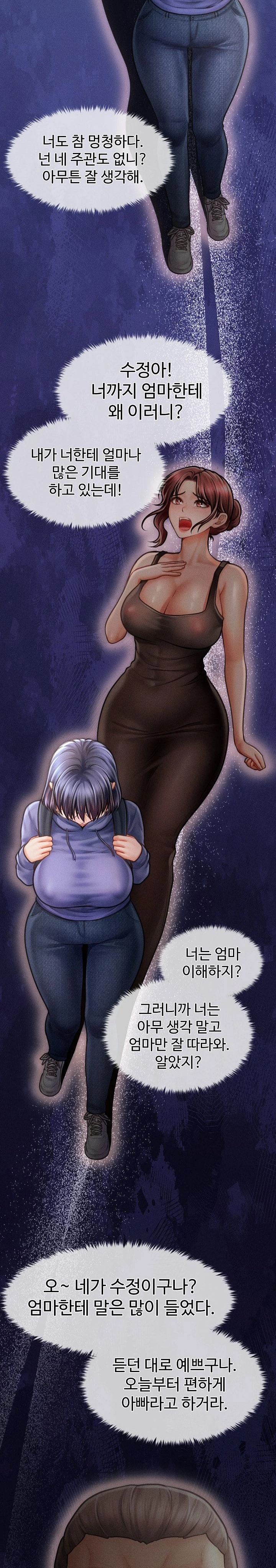 The Chairman’s Secret Son Raw - Chapter 16 Page 3