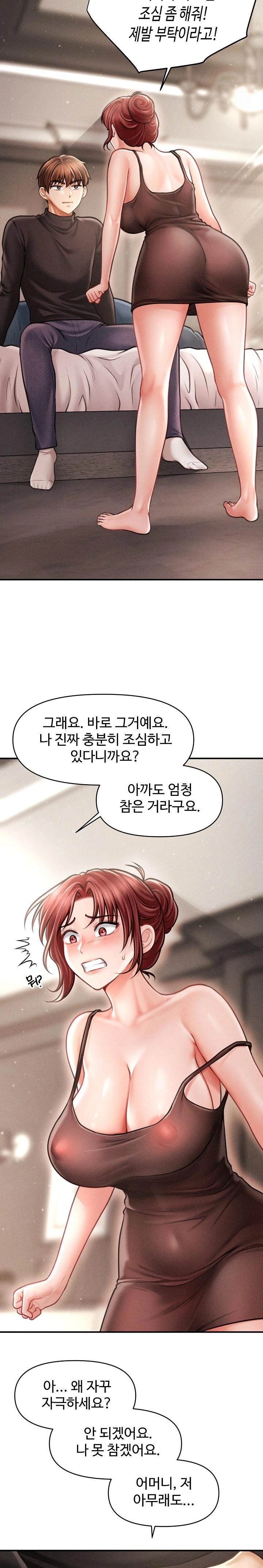 The Chairman’s Secret Son Raw - Chapter 16 Page 30