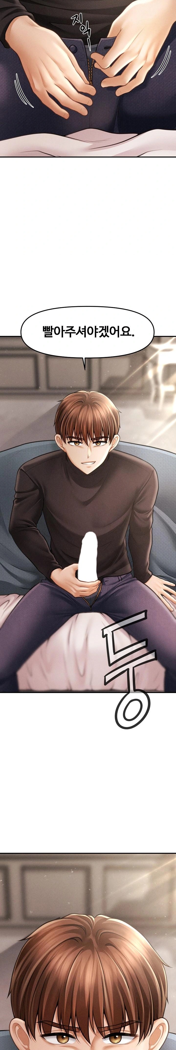 The Chairman’s Secret Son Raw - Chapter 16 Page 31