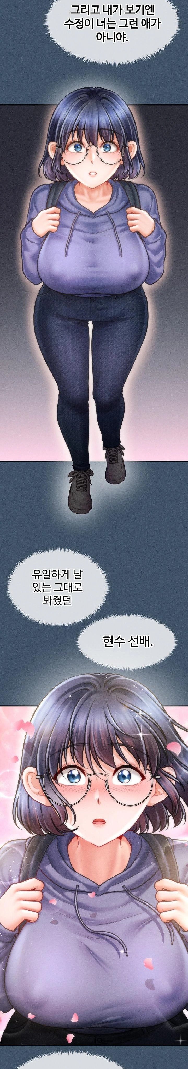 The Chairman’s Secret Son Raw - Chapter 16 Page 6