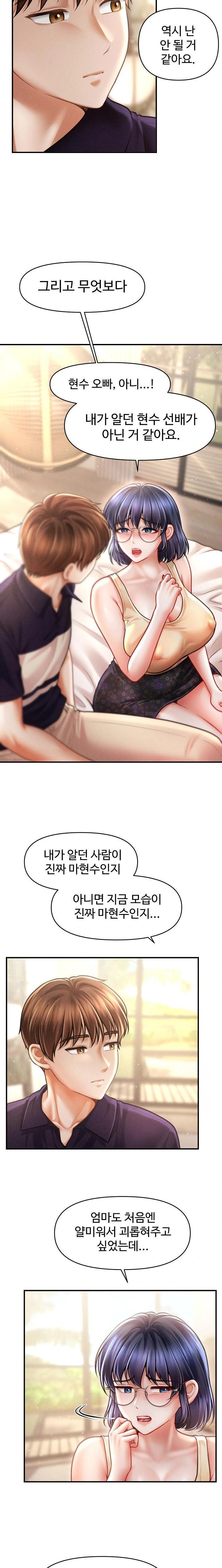 The Chairman’s Secret Son Raw - Chapter 20 Page 10