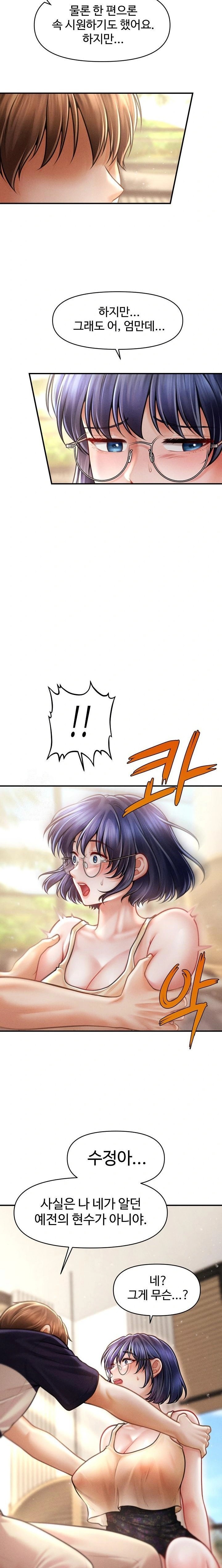 The Chairman’s Secret Son Raw - Chapter 20 Page 11