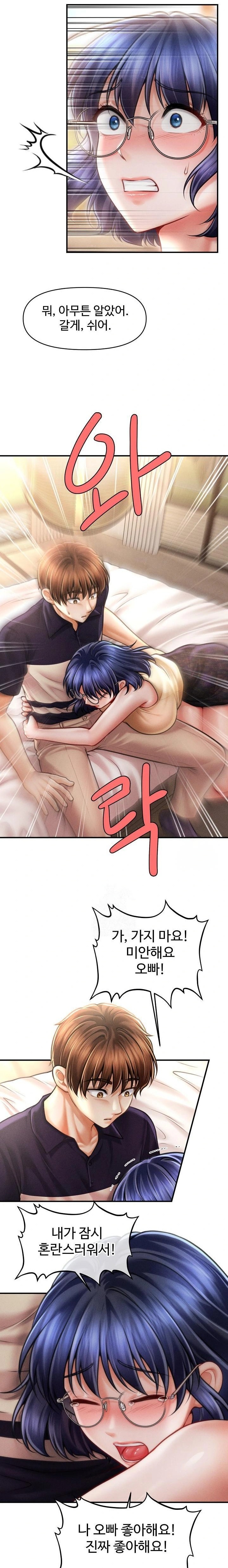 The Chairman’s Secret Son Raw - Chapter 20 Page 15