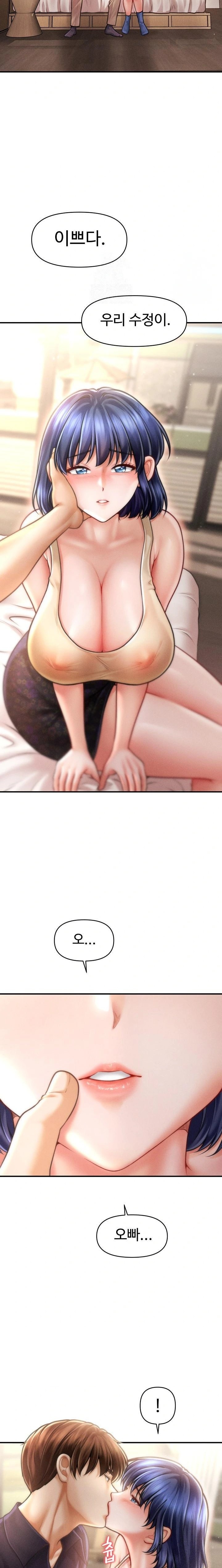 The Chairman’s Secret Son Raw - Chapter 20 Page 17