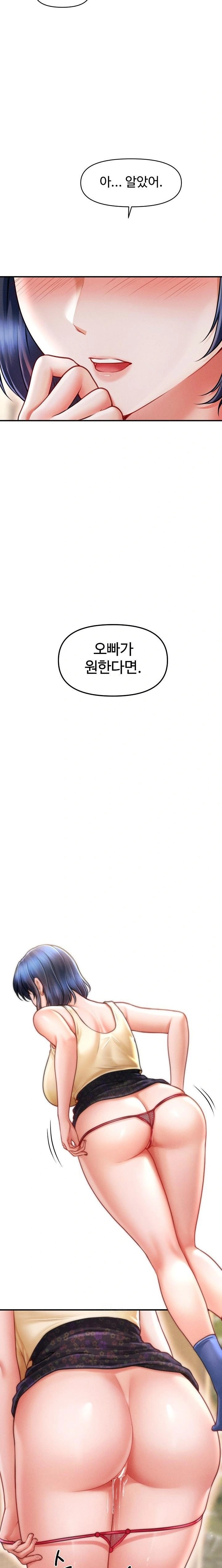 The Chairman’s Secret Son Raw - Chapter 20 Page 22