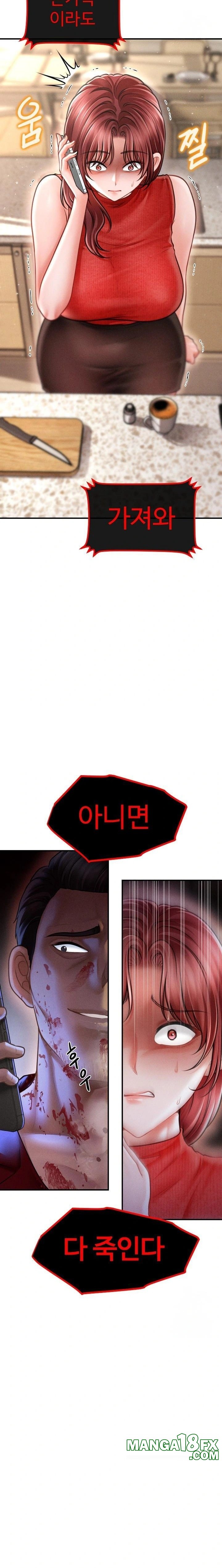 The Chairman’s Secret Son Raw - Chapter 20 Page 5