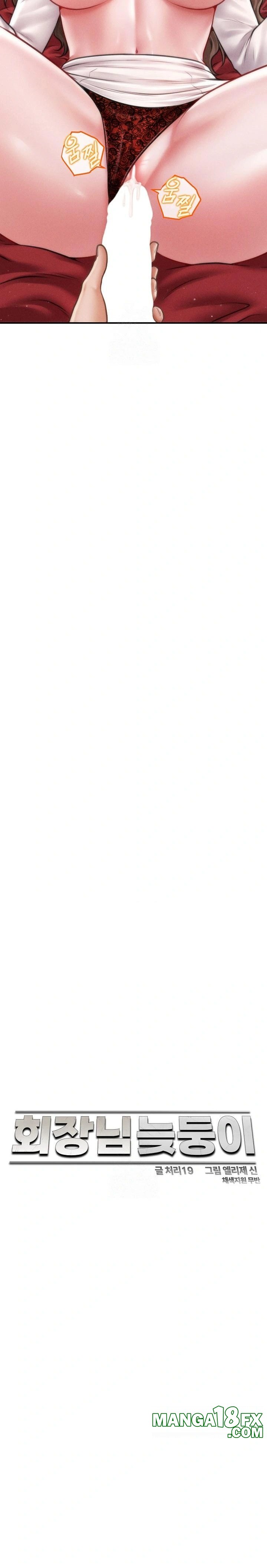 The Chairman’s Secret Son Raw - Chapter 31 Page 11