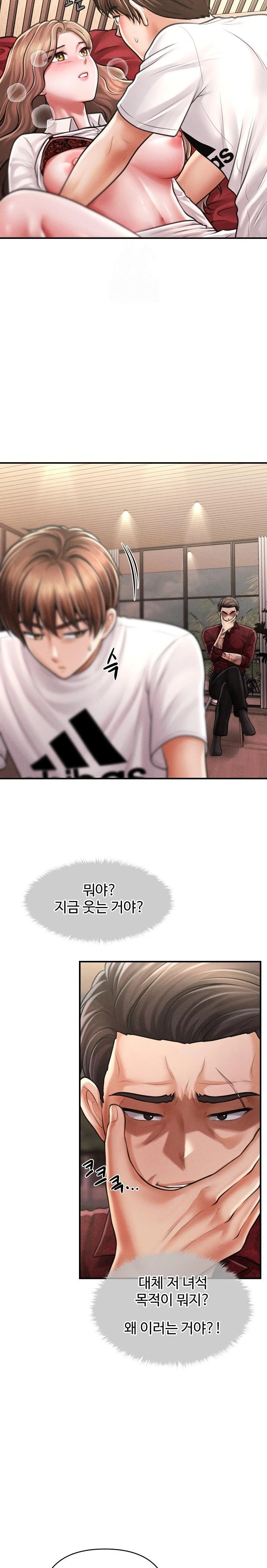 The Chairman’s Secret Son Raw - Chapter 31 Page 13