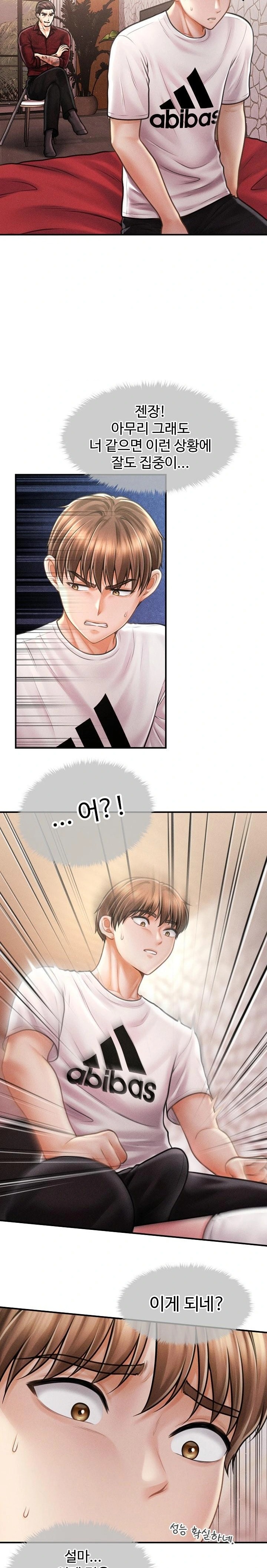 The Chairman’s Secret Son Raw - Chapter 31 Page 2