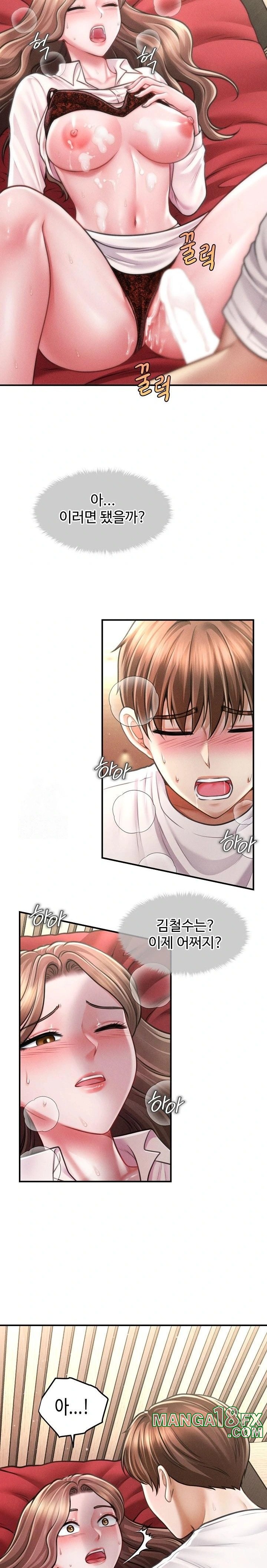 The Chairman’s Secret Son Raw - Chapter 31 Page 21