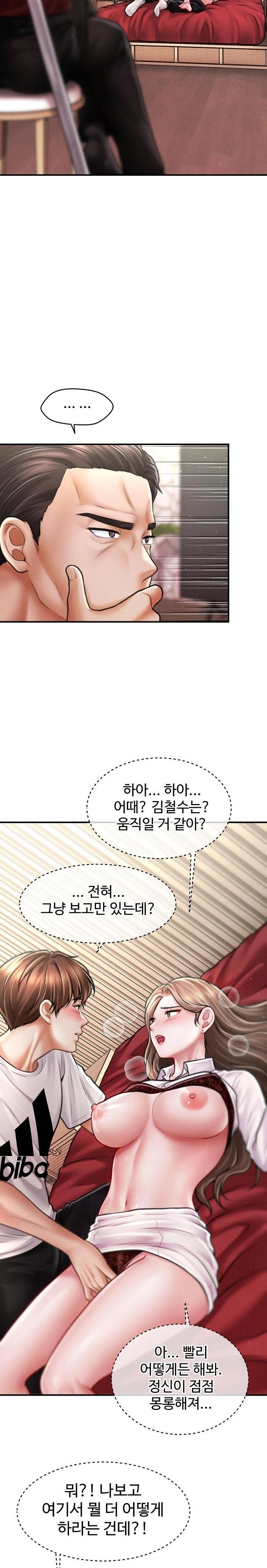 The Chairman’s Secret Son Raw - Chapter 31 Page 8