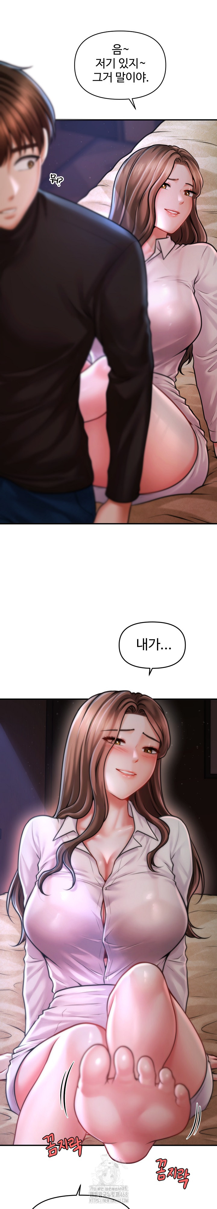 The Chairman’s Secret Son Raw - Chapter 36 Page 11