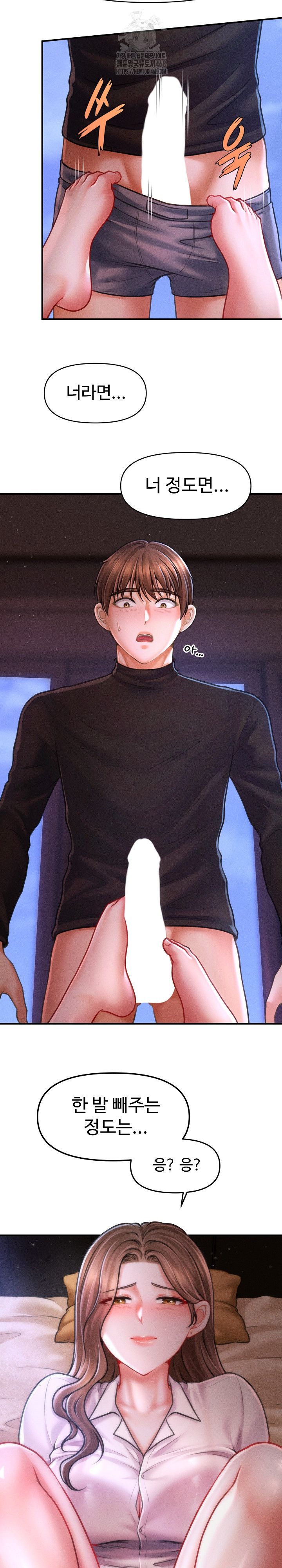 The Chairman’s Secret Son Raw - Chapter 36 Page 15