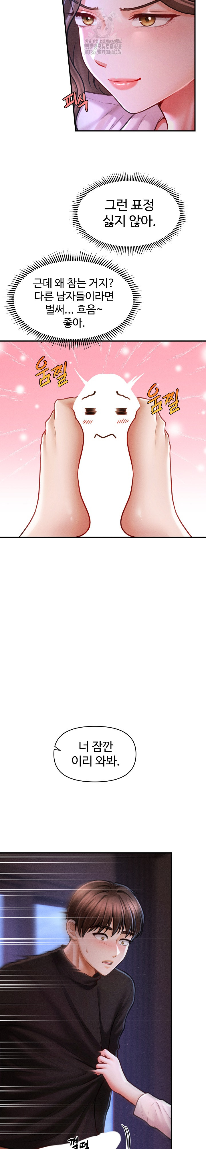 The Chairman’s Secret Son Raw - Chapter 36 Page 21
