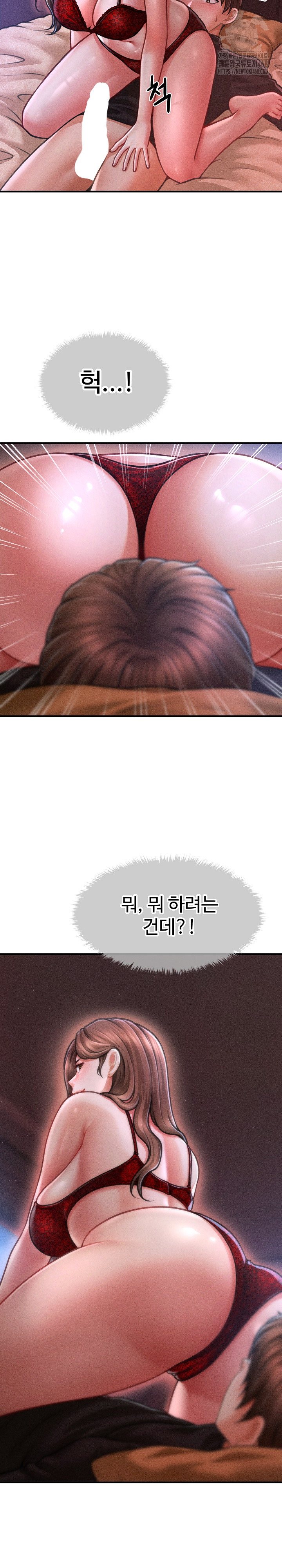 The Chairman’s Secret Son Raw - Chapter 36 Page 25