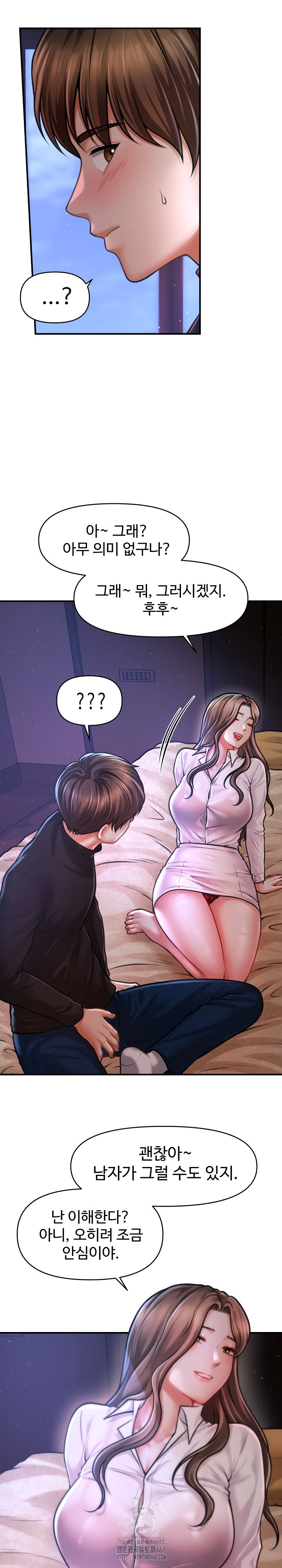 The Chairman’s Secret Son Raw - Chapter 36 Page 8