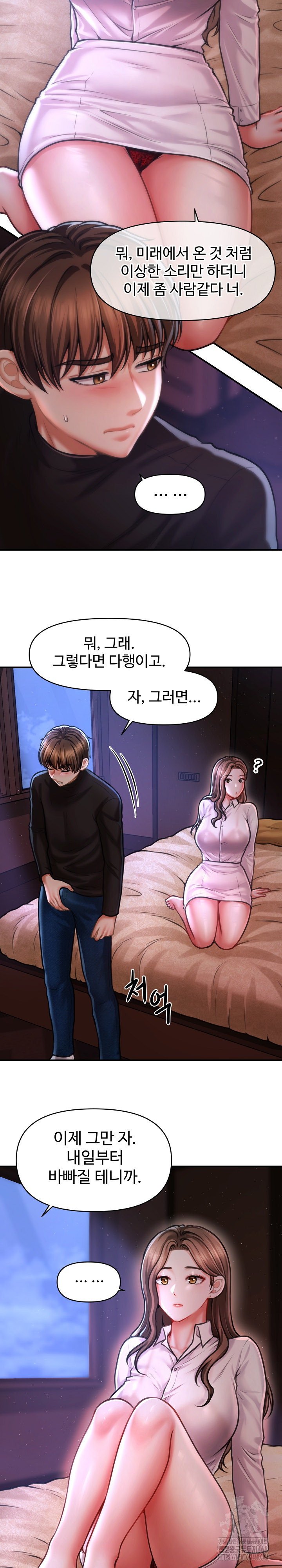 The Chairman’s Secret Son Raw - Chapter 36 Page 9