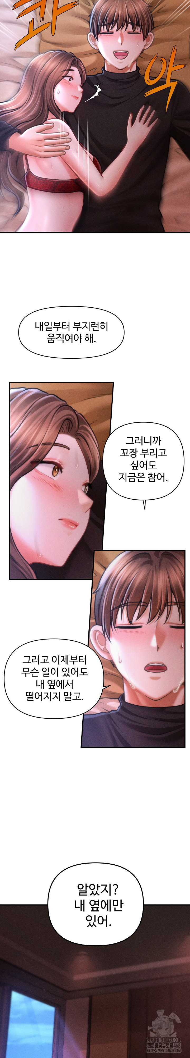 The Chairman’s Secret Son Raw - Chapter 37 Page 15