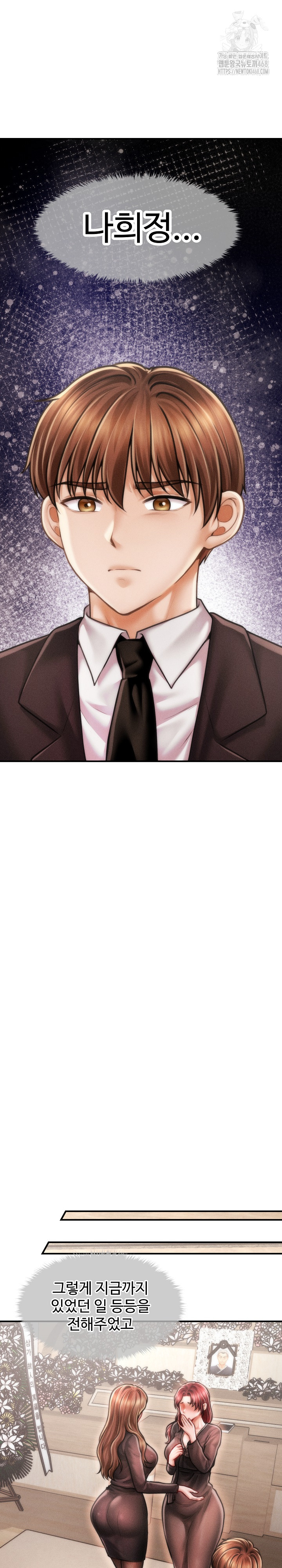 The Chairman’s Secret Son Raw - Chapter 37 Page 19