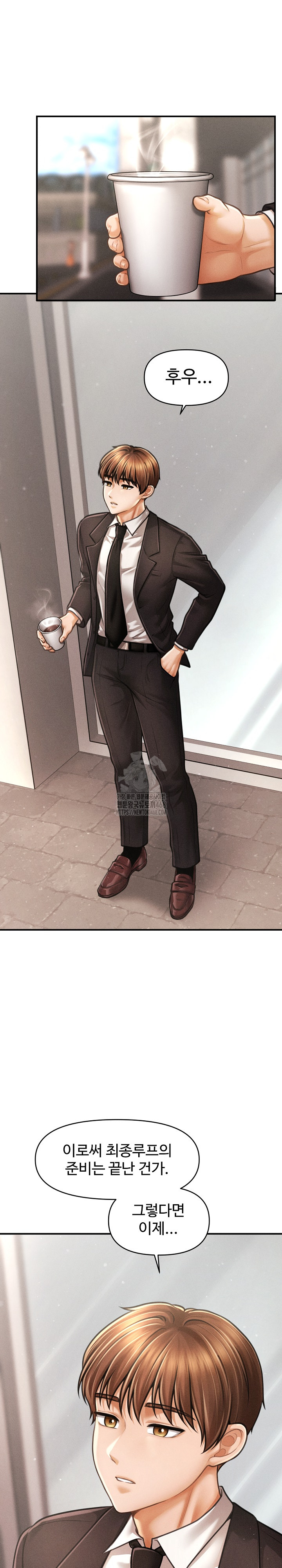 The Chairman’s Secret Son Raw - Chapter 37 Page 23
