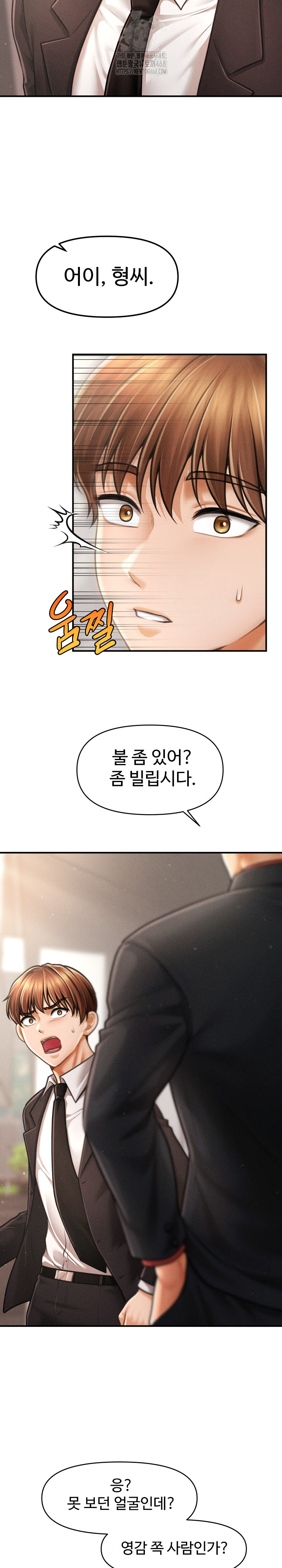 The Chairman’s Secret Son Raw - Chapter 37 Page 24