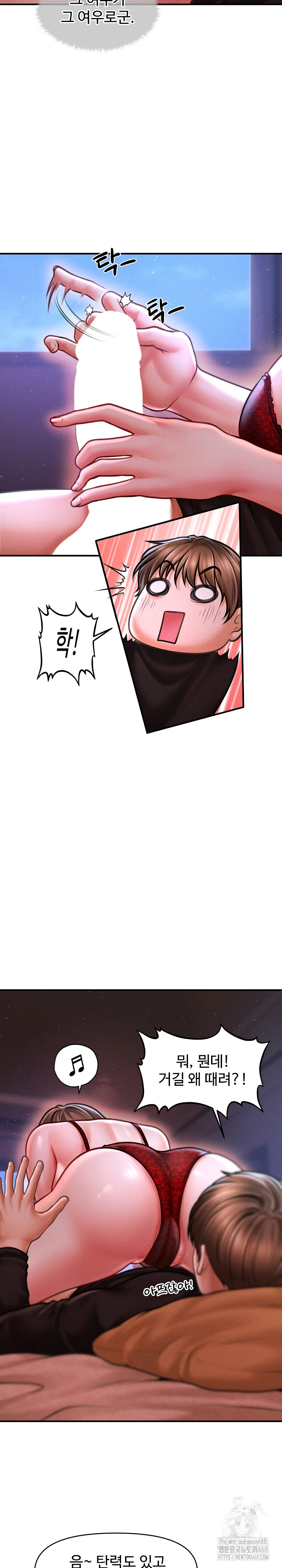 The Chairman’s Secret Son Raw - Chapter 37 Page 3