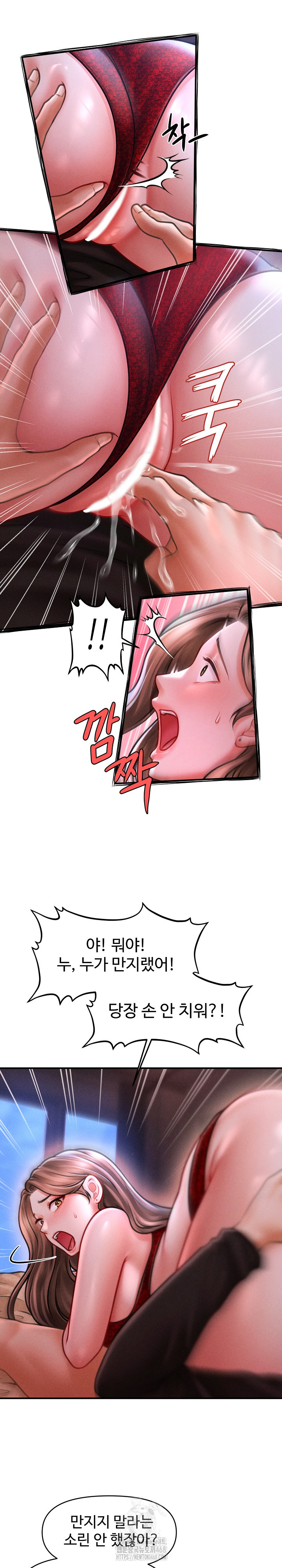 The Chairman’s Secret Son Raw - Chapter 37 Page 5