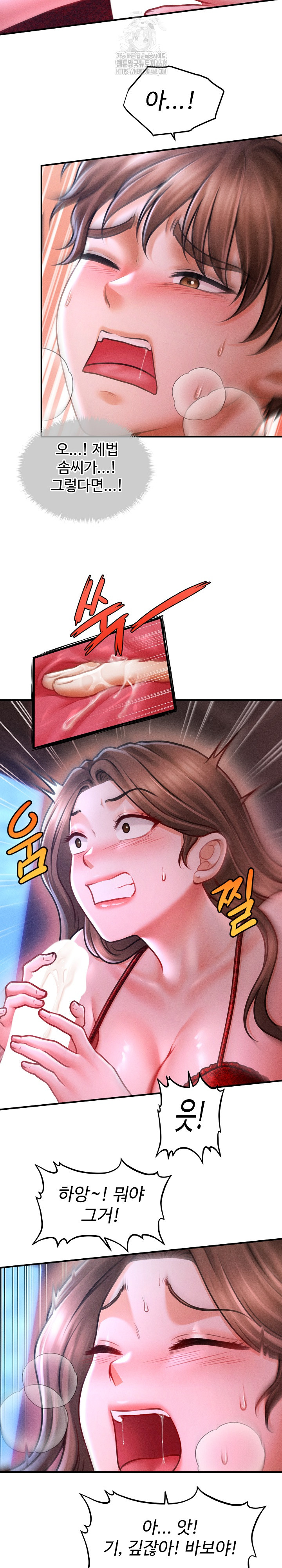 The Chairman’s Secret Son Raw - Chapter 37 Page 7