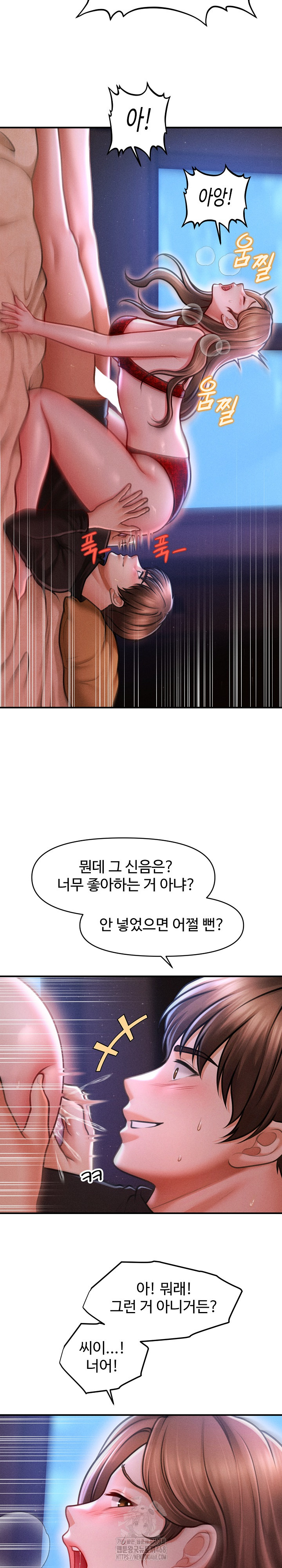 The Chairman’s Secret Son Raw - Chapter 37 Page 8