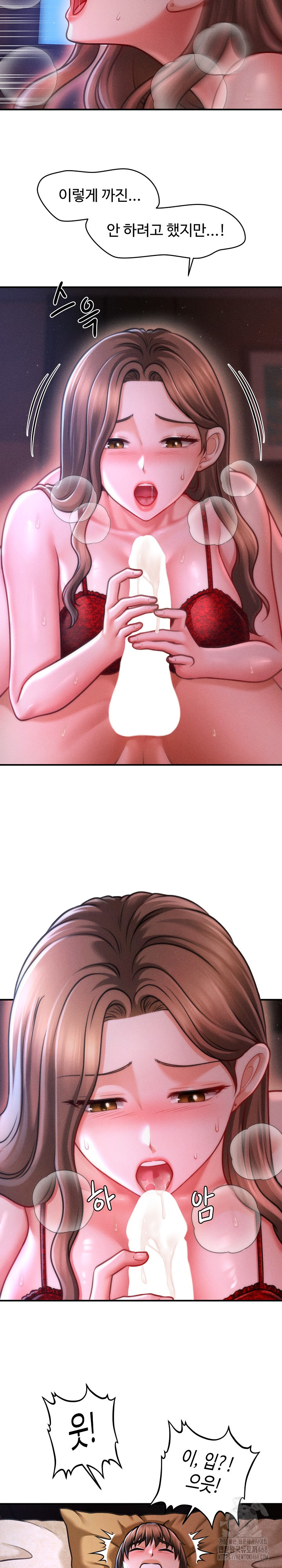 The Chairman’s Secret Son Raw - Chapter 37 Page 9