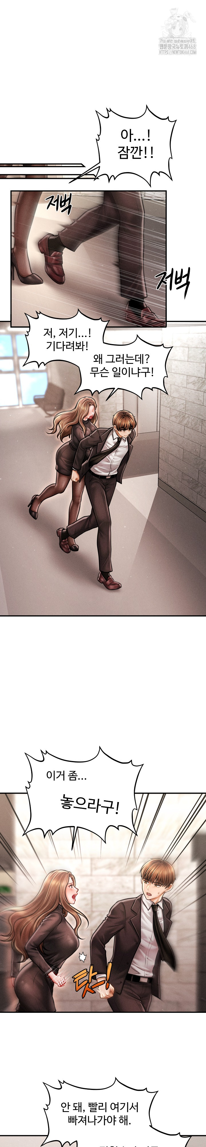 The Chairman’s Secret Son Raw - Chapter 38 Page 16