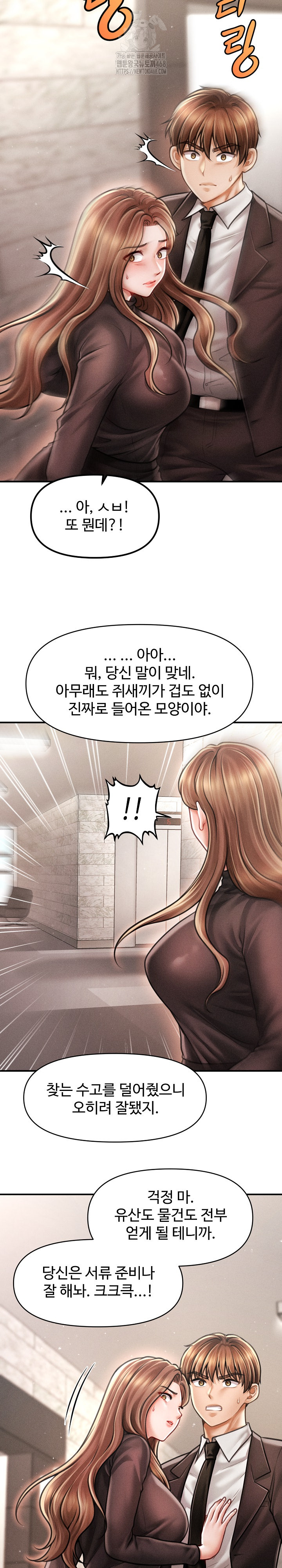 The Chairman’s Secret Son Raw - Chapter 38 Page 18