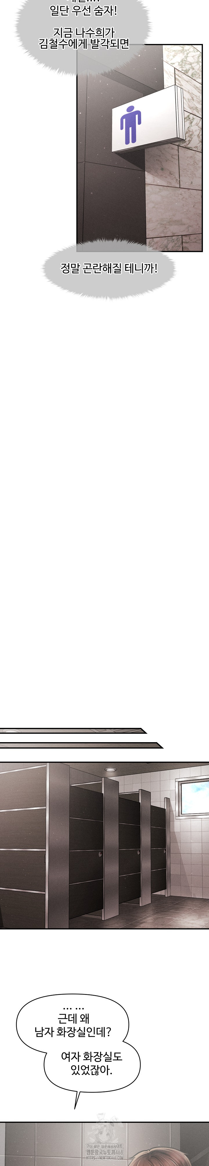 The Chairman’s Secret Son Raw - Chapter 38 Page 20