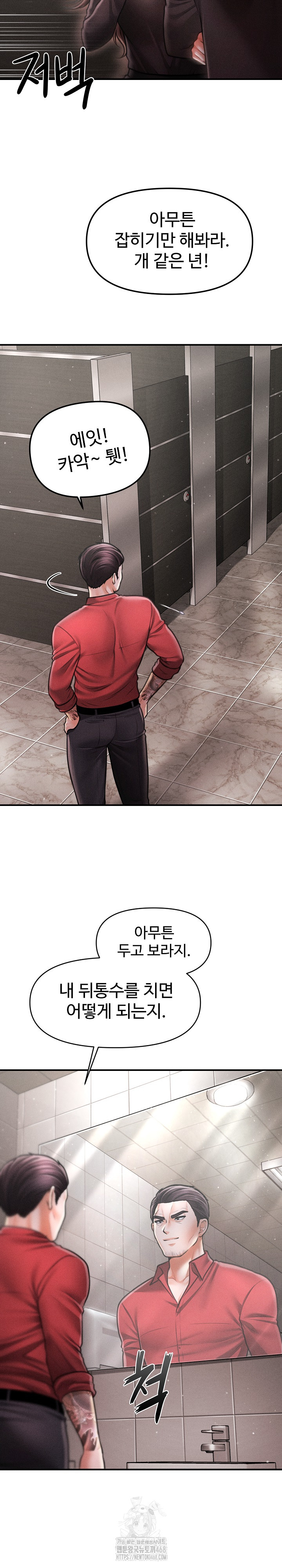 The Chairman’s Secret Son Raw - Chapter 38 Page 22