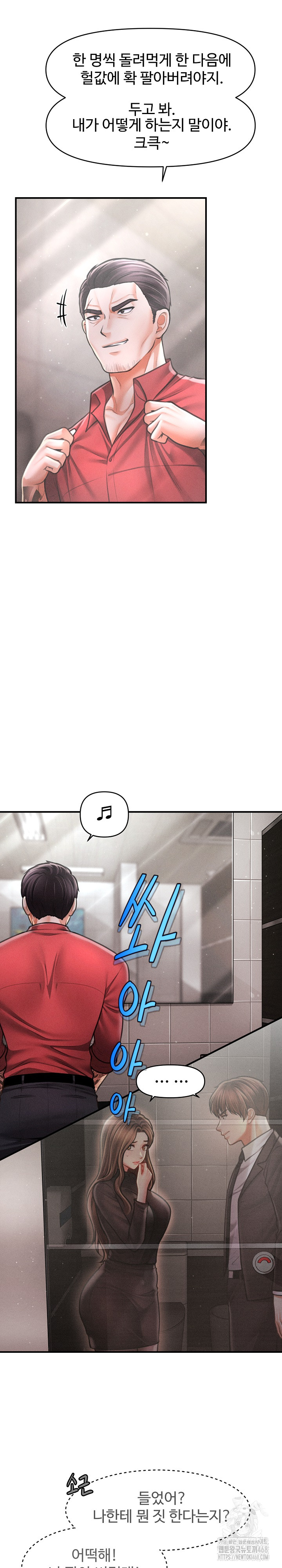 The Chairman’s Secret Son Raw - Chapter 38 Page 23