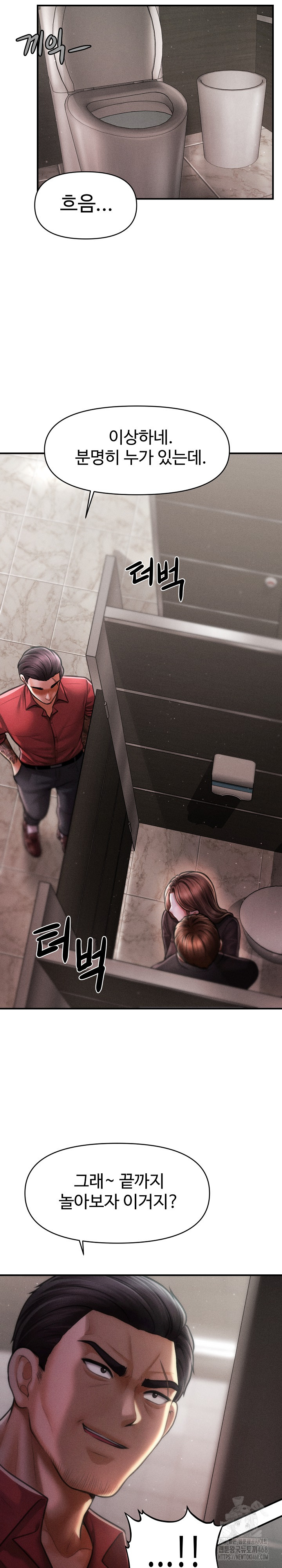 The Chairman’s Secret Son Raw - Chapter 38 Page 26