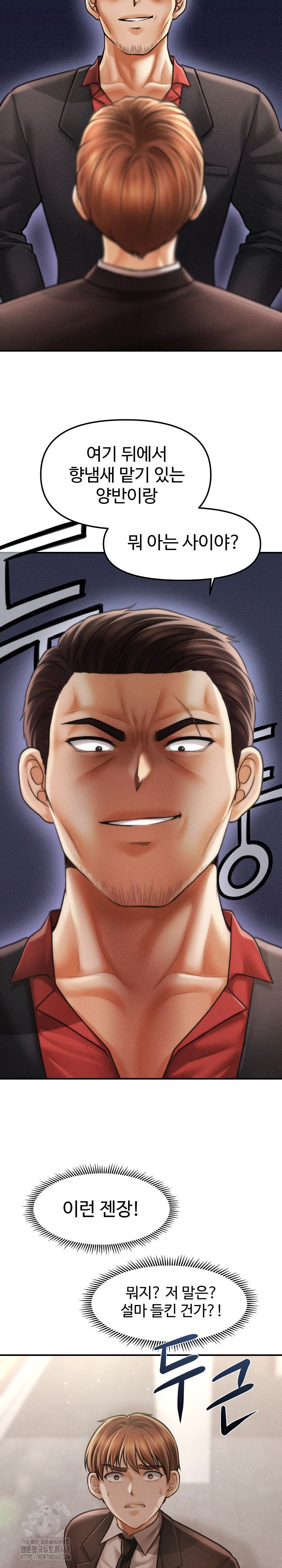 The Chairman’s Secret Son Raw - Chapter 38 Page 6