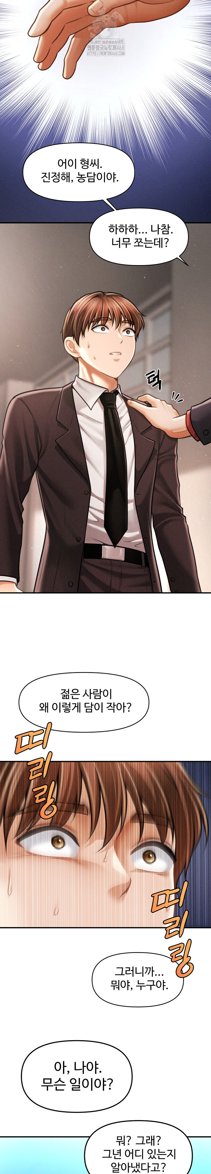 The Chairman’s Secret Son Raw - Chapter 38 Page 8