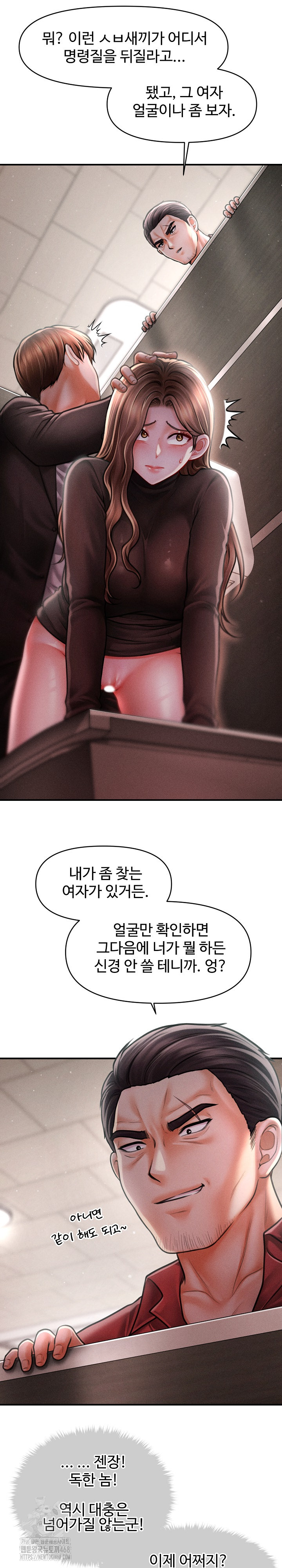 The Chairman’s Secret Son Raw - Chapter 39 Page 10