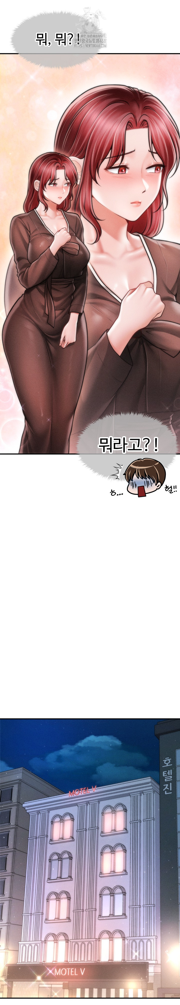 The Chairman’s Secret Son Raw - Chapter 39 Page 20