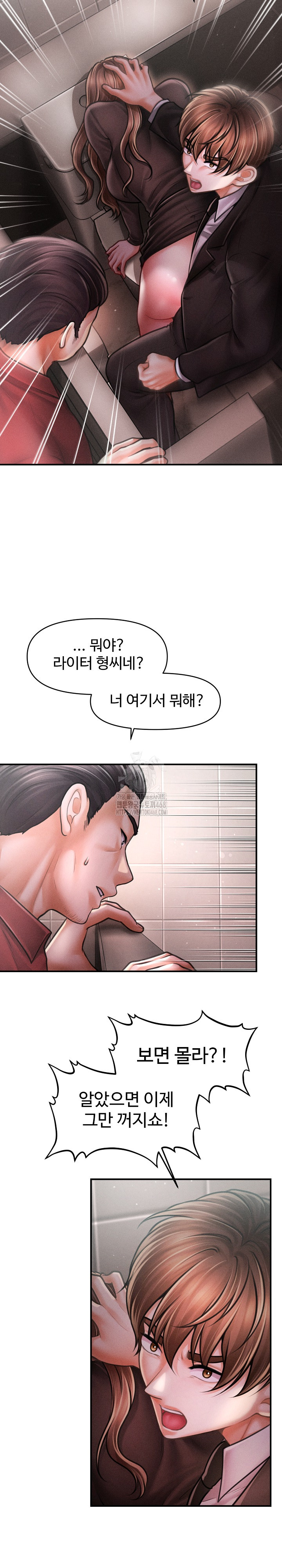 The Chairman’s Secret Son Raw - Chapter 39 Page 9