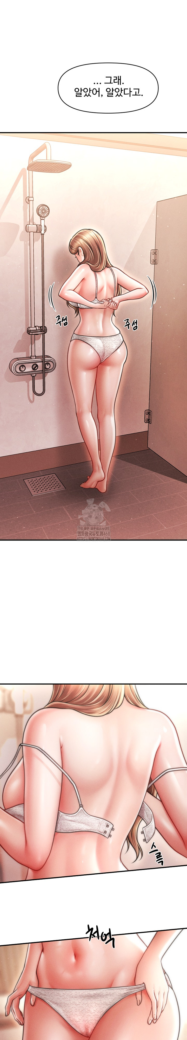 The Chairman’s Secret Son Raw - Chapter 40 Page 13