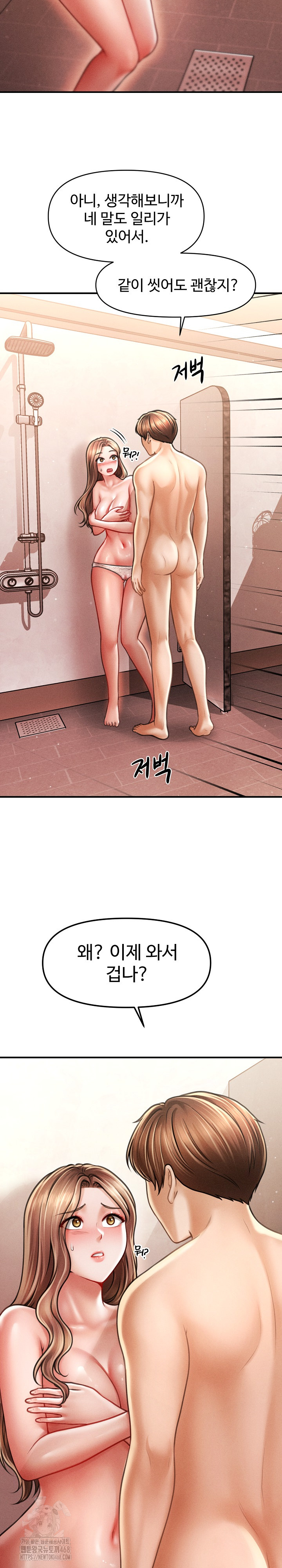 The Chairman’s Secret Son Raw - Chapter 40 Page 15