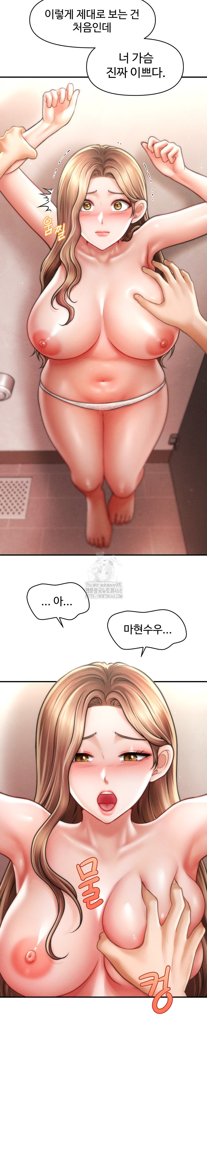 The Chairman’s Secret Son Raw - Chapter 40 Page 17