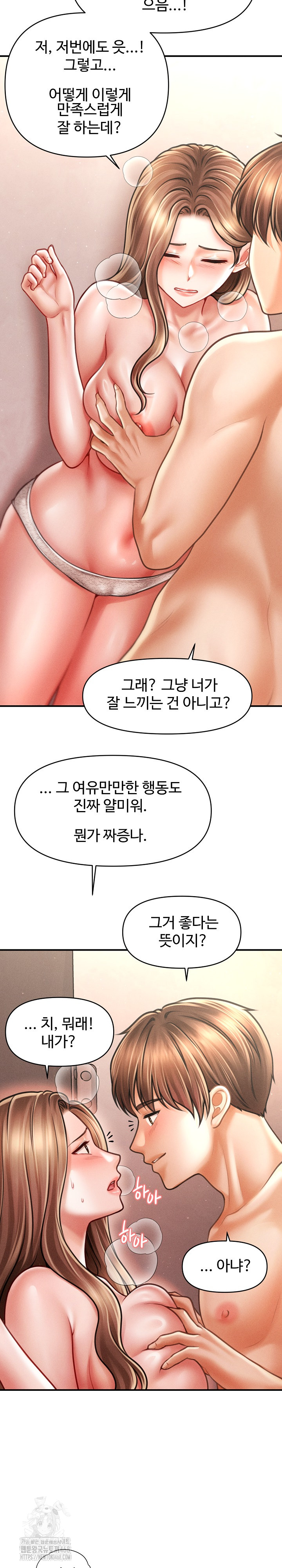 The Chairman’s Secret Son Raw - Chapter 40 Page 21