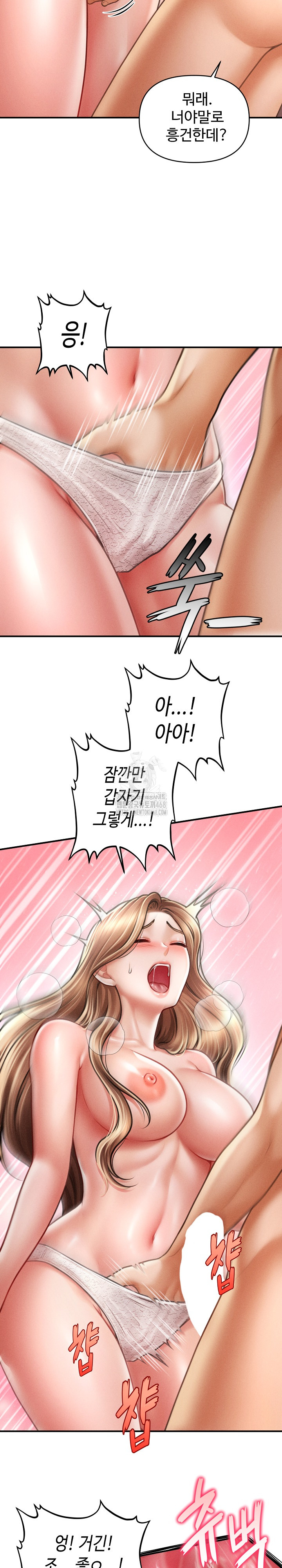 The Chairman’s Secret Son Raw - Chapter 40 Page 25