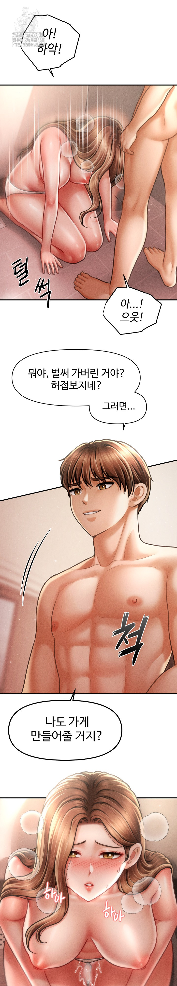 The Chairman’s Secret Son Raw - Chapter 40 Page 27